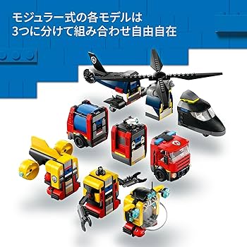 Amazon.co.jp: レゴ(LEGO) シティ ヘリコプター・消防車・潜水艦